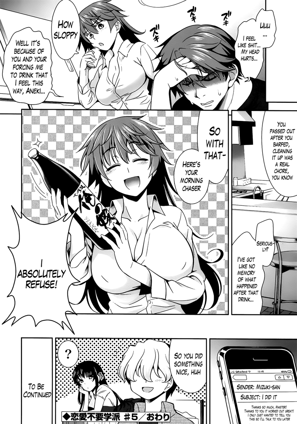 Hentai Manga Comic-Renai Fuyou Gakuha-Chapter 5-20